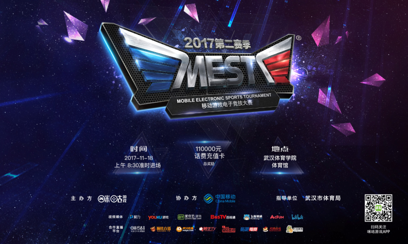 的众多明星 的众多明星