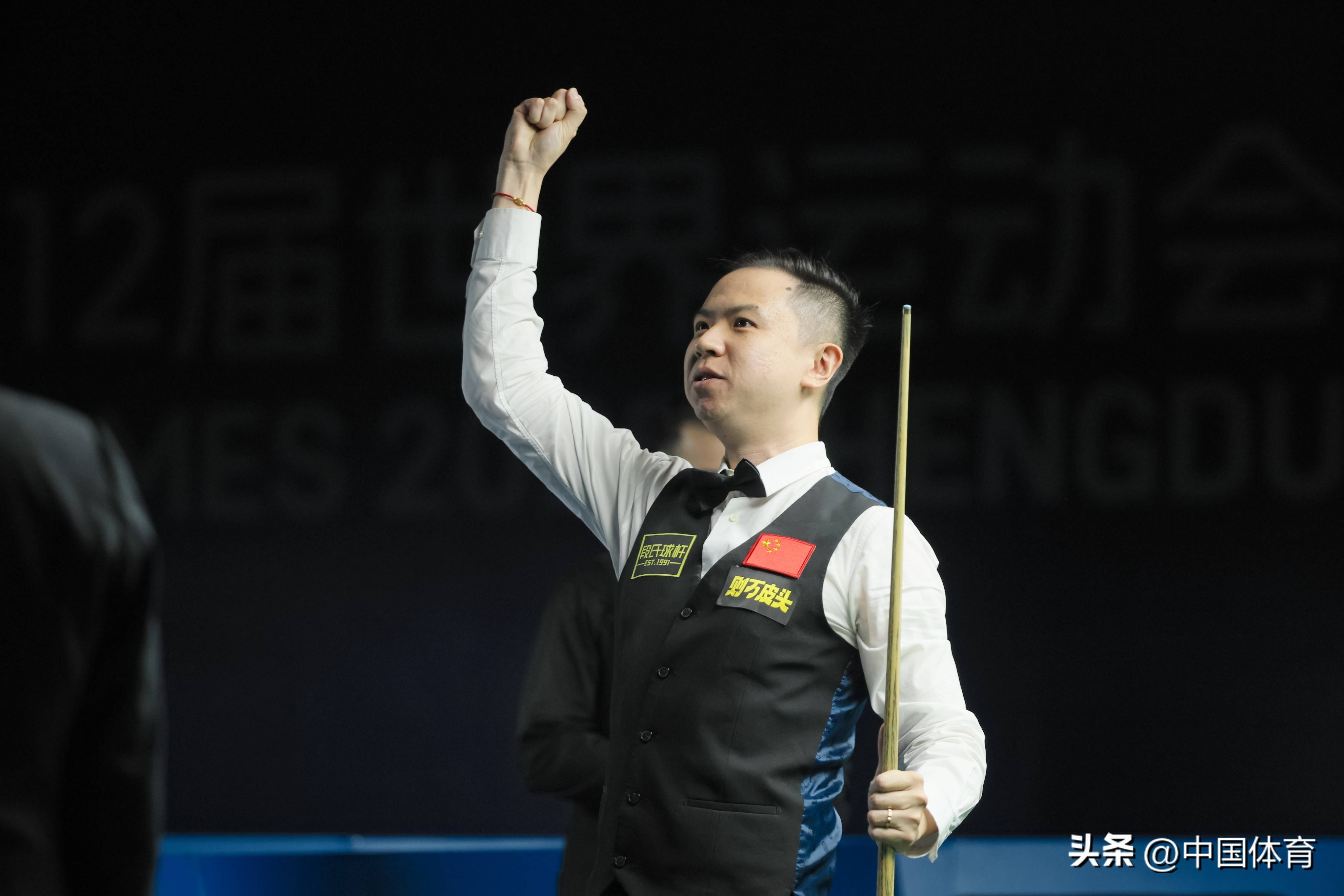 全力以赴 全力以赴