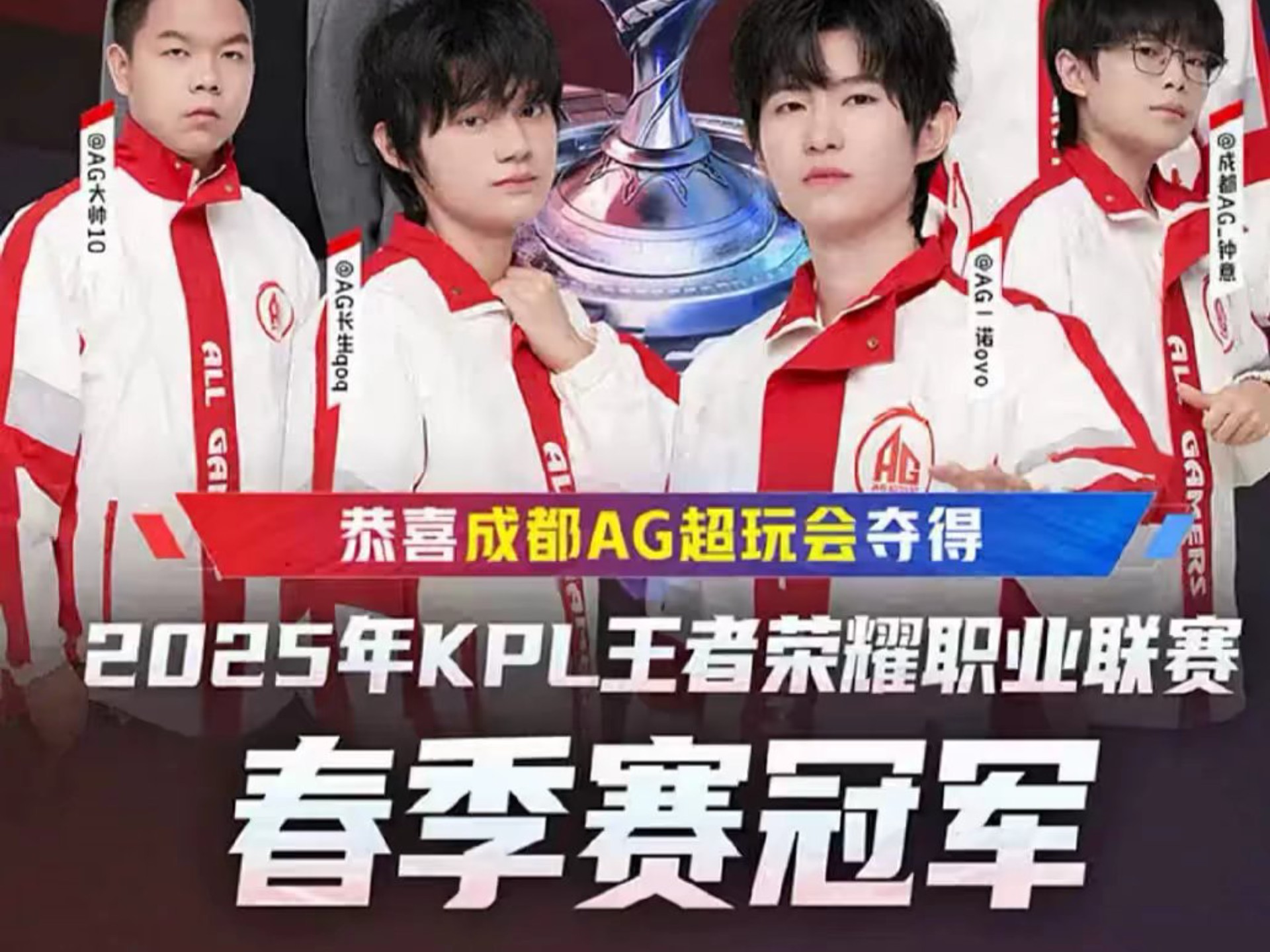 在这项运动 在这项运动