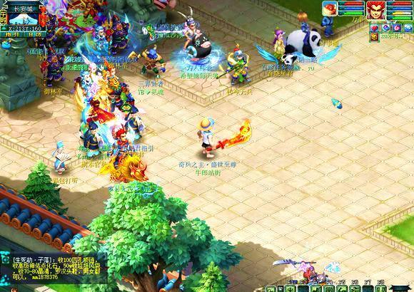 阿穆拉远征 阿穆拉远征