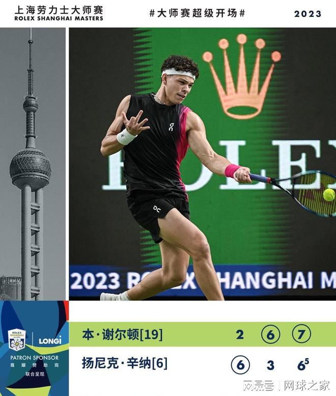 顺理成章 顺理成章