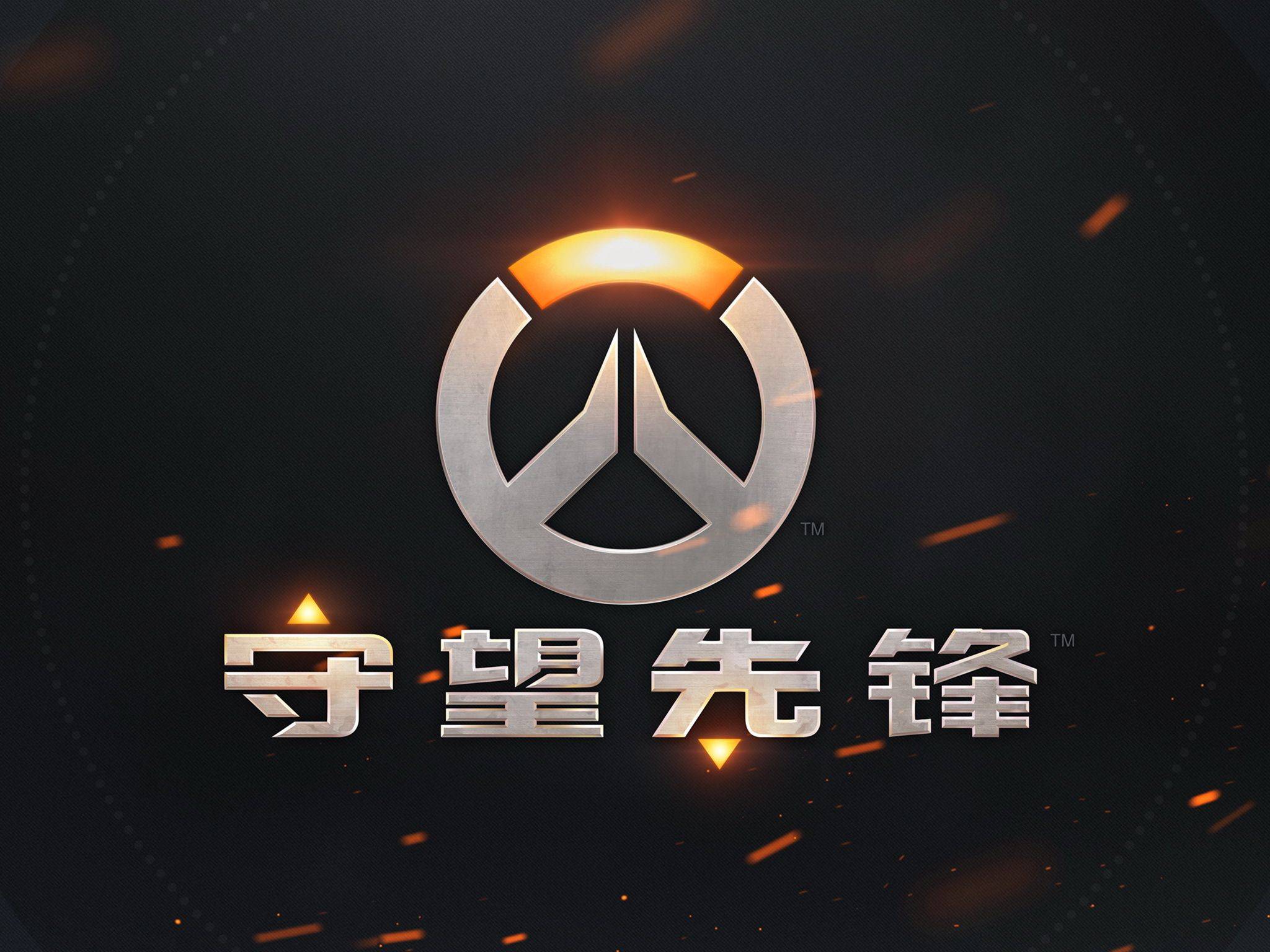 经验灌注青